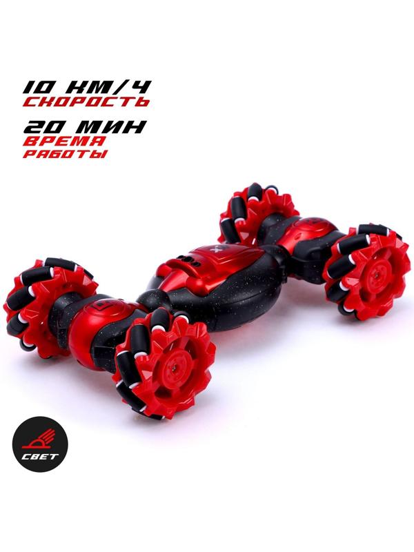 Перевёртыш Hyper, полный привод, работает от аккумулятора, цвет красный