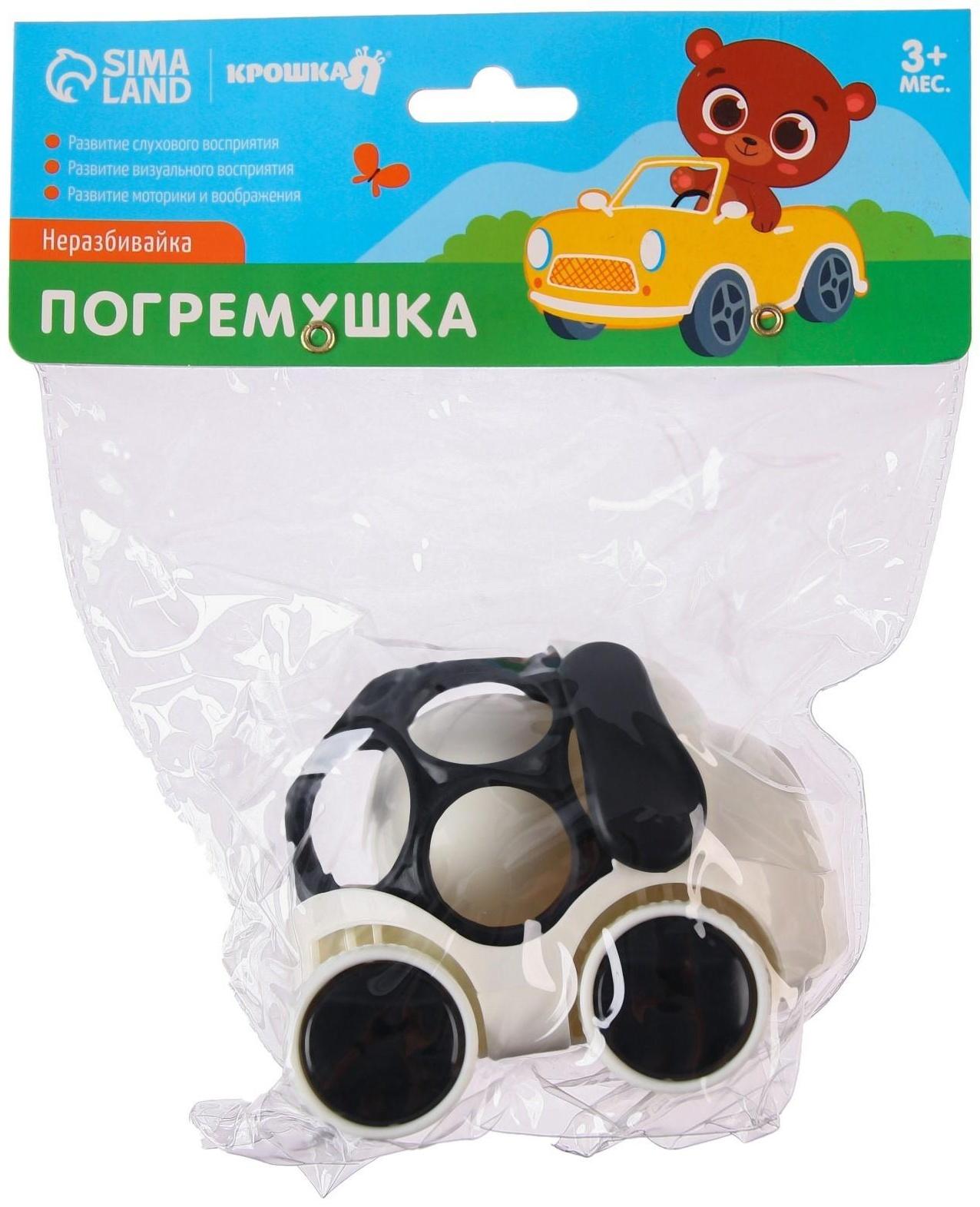 Погремушка - машинка, неразбивайка «Собачка», эластичные элементы, цвет МИКС