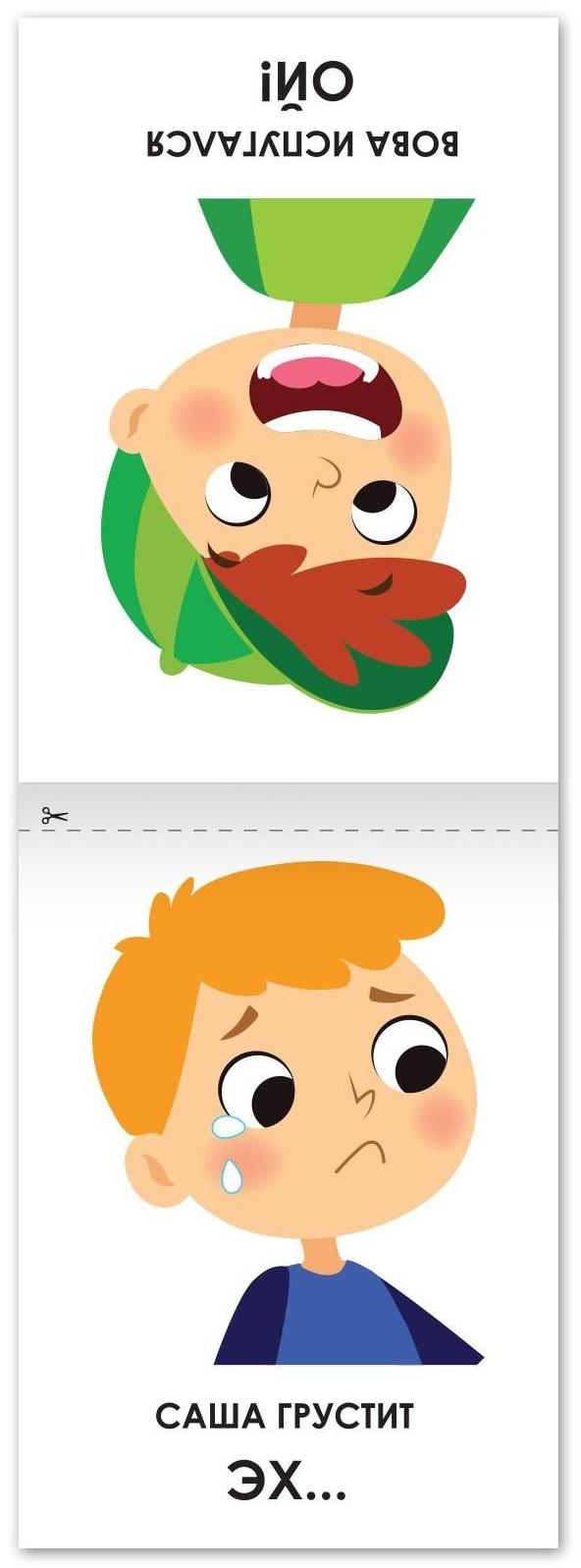 Набор книг по развитию речи «Учимся говорить», 8 шт. по 20 стр.