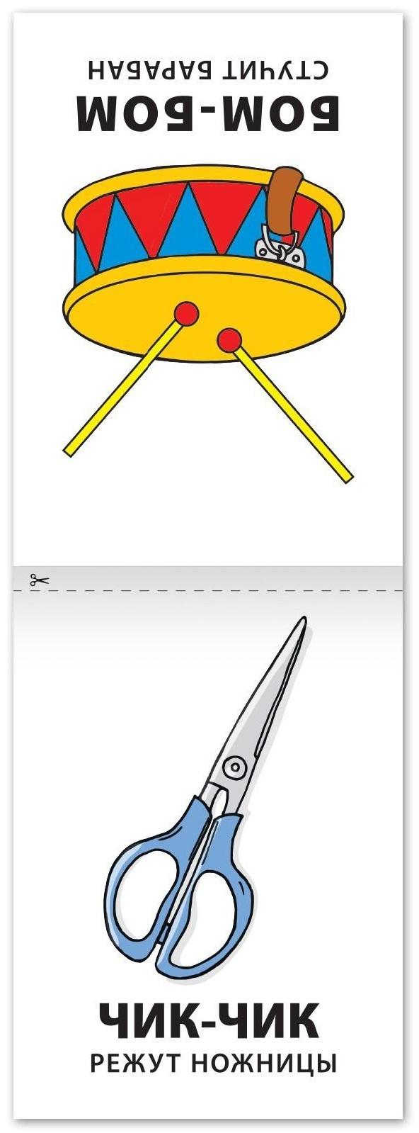 Набор книг по развитию речи «Учимся говорить», 8 шт. по 20 стр.