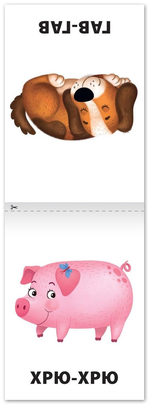 Набор книг по развитию речи «Учимся говорить», 8 шт. по 20 стр.