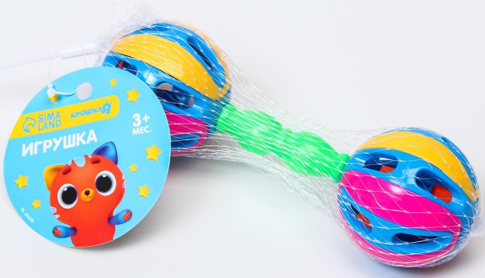 Погремушка «Гантелька», цвет МИКС