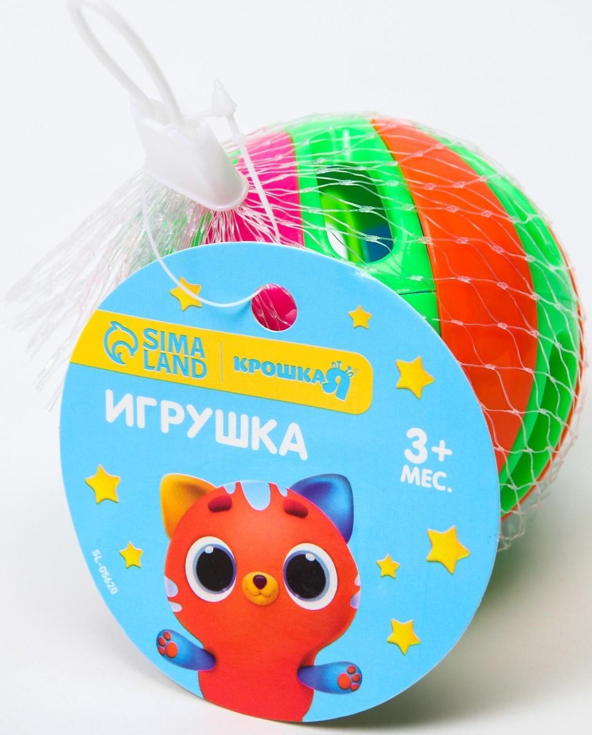 Погремушка «Шар», цвет МИКС