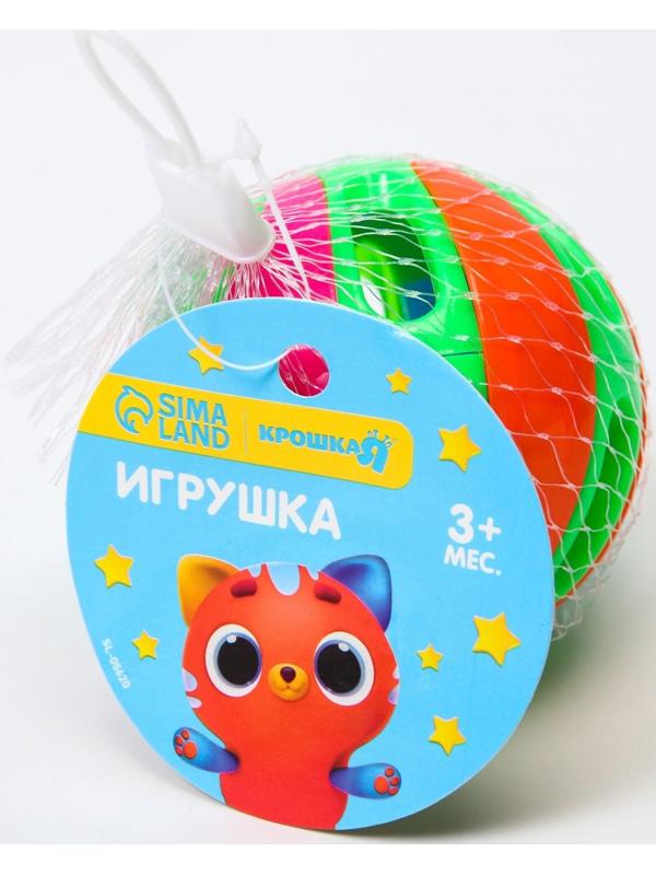 Погремушка «Шар», цвет МИКС
