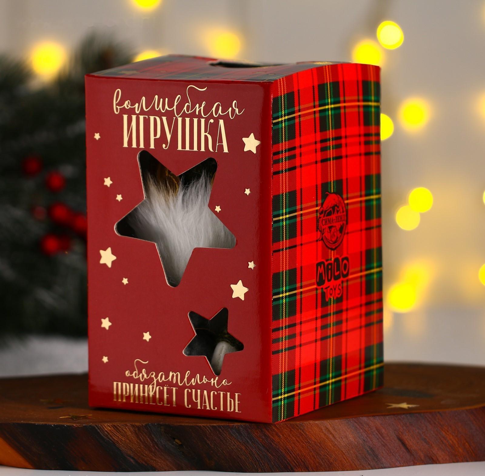 Волшебная игрушка «Гномик Весельчак», 25см, с подсветкой