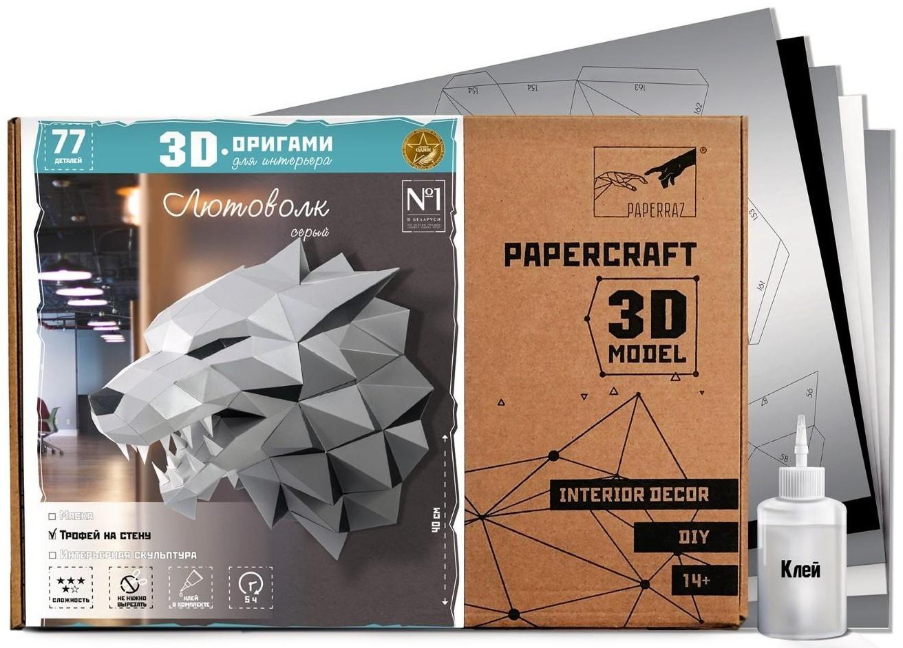 Бумажный конструктор 