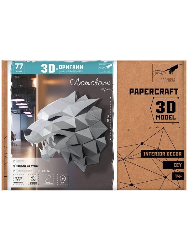 Бумажный конструктор 