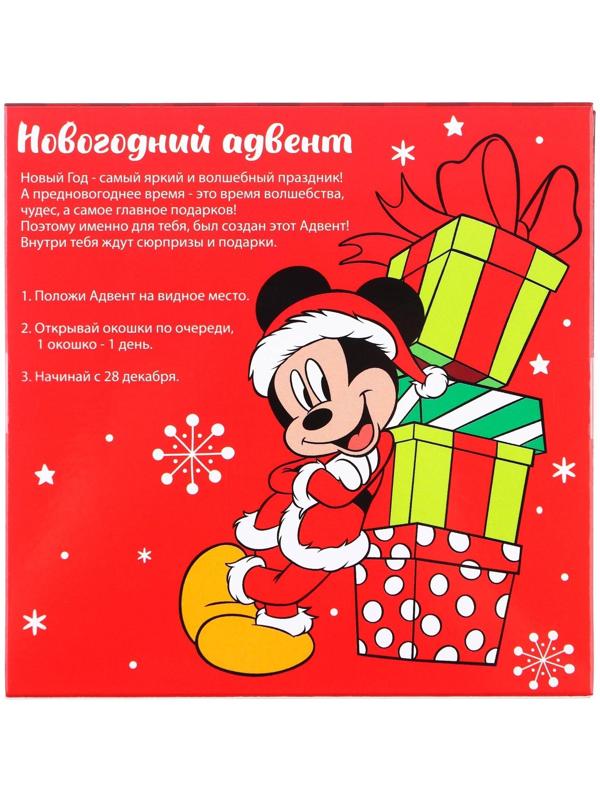 Подарочная коробка адвент 