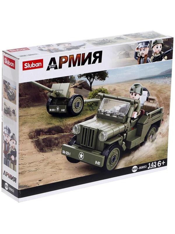 Конструктор Армия «Джип с пушкой», 143 детали