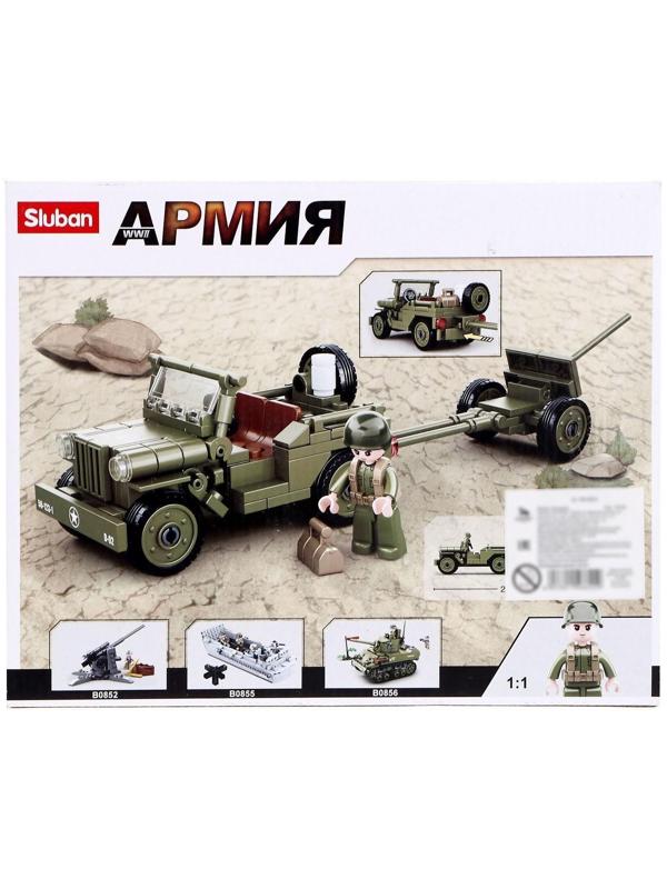 Конструктор Армия «Джип с пушкой», 143 детали