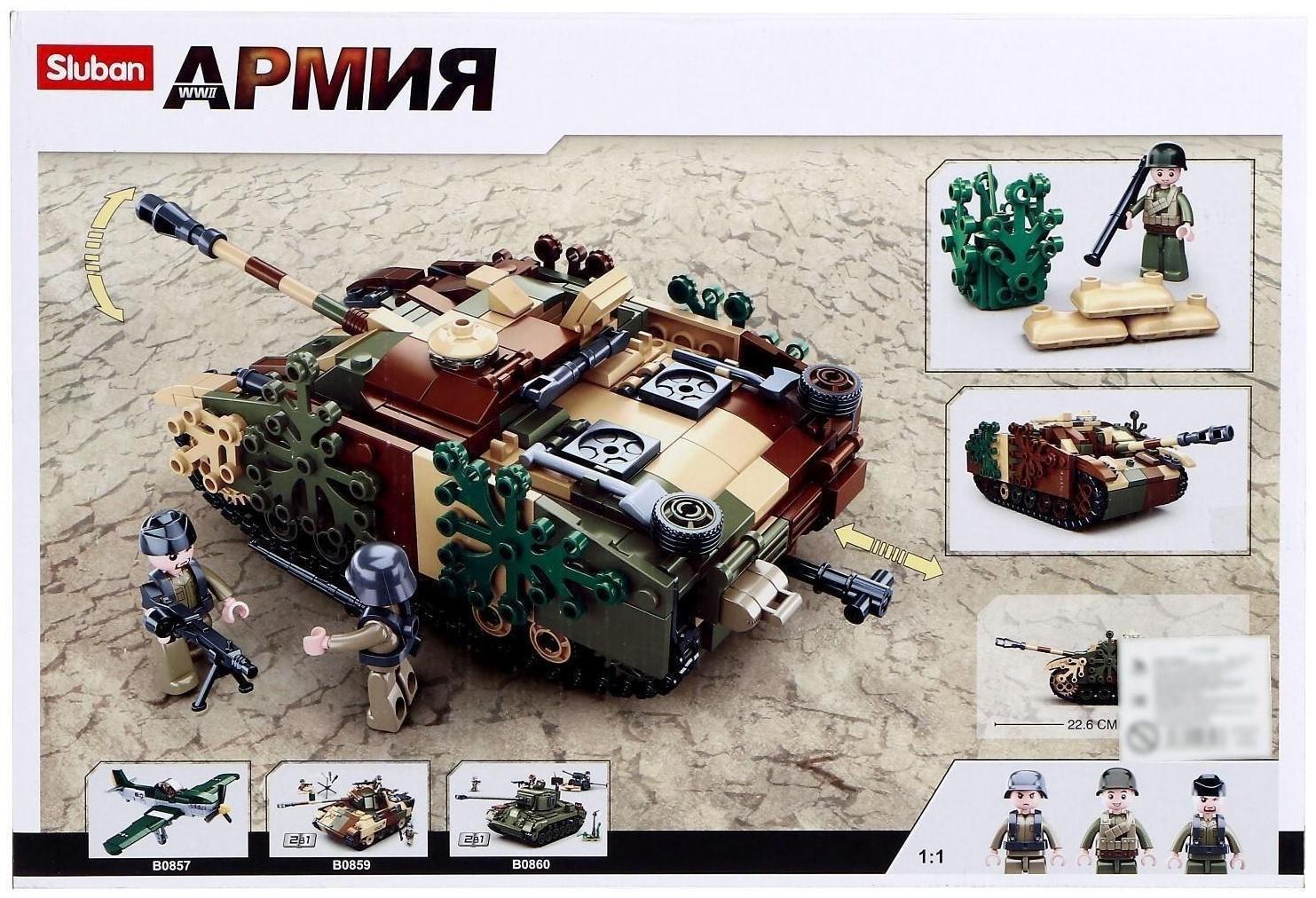 Конструктор Армия «Танк», 524 детали