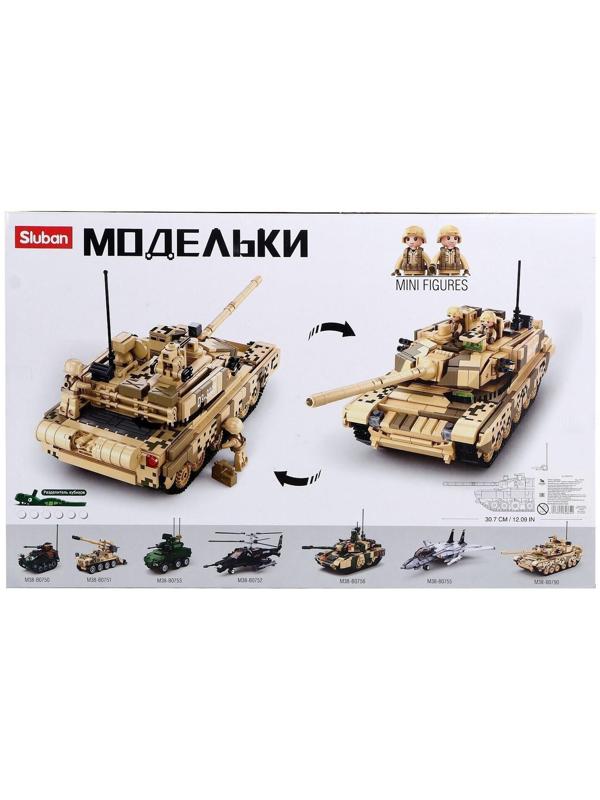 Конструктор Модельки «Танк Т-90», 893 детали