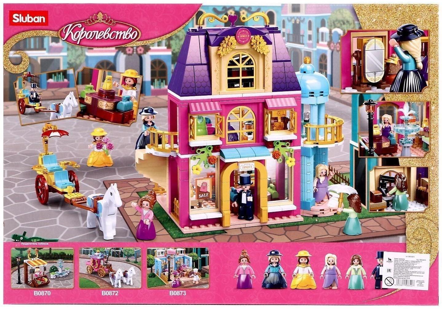 Конструктор Розовая Мечта «Дворец», 526 деталей