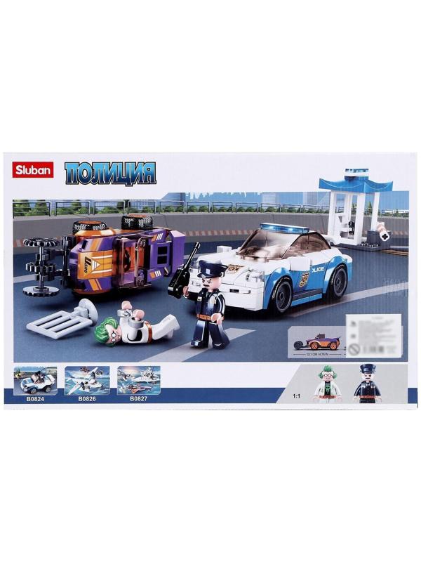 Конструктор Полиция «Погоня», 264 детали