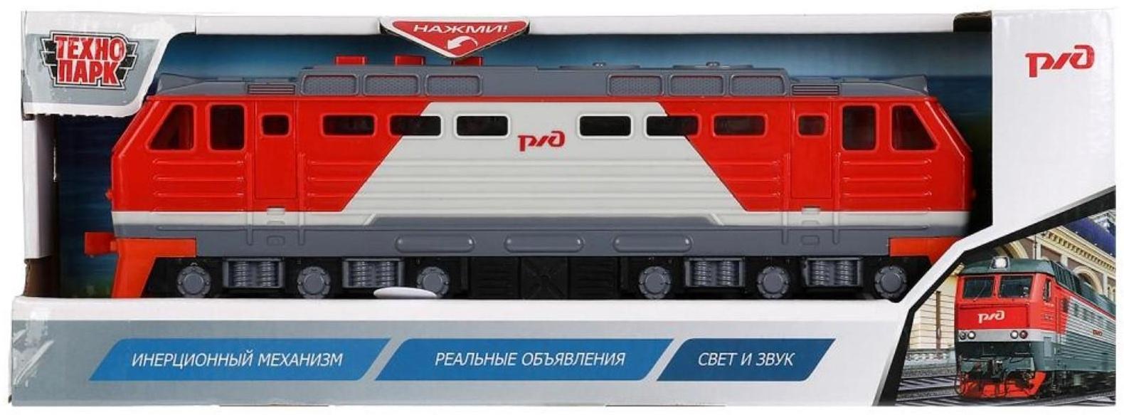 Модель «Тепловоз РЖД», 21,5 см, 3 кнопки, свет-звук, инерция, цвет красный