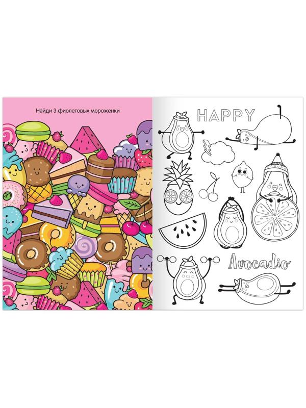 Раскраска «Планета сладостей», 12 стр., А5