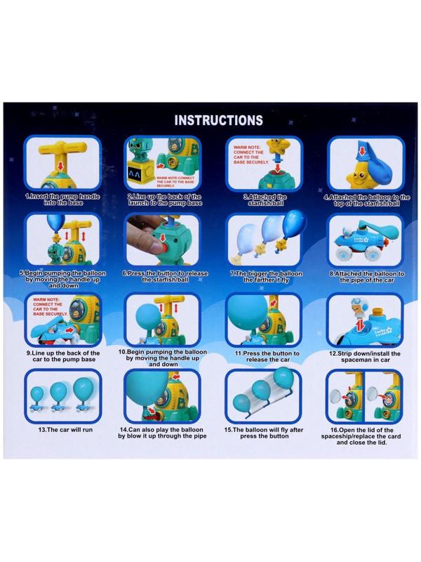 Набор машинок на воздушном шаре Balloon Car, со станцией запуска