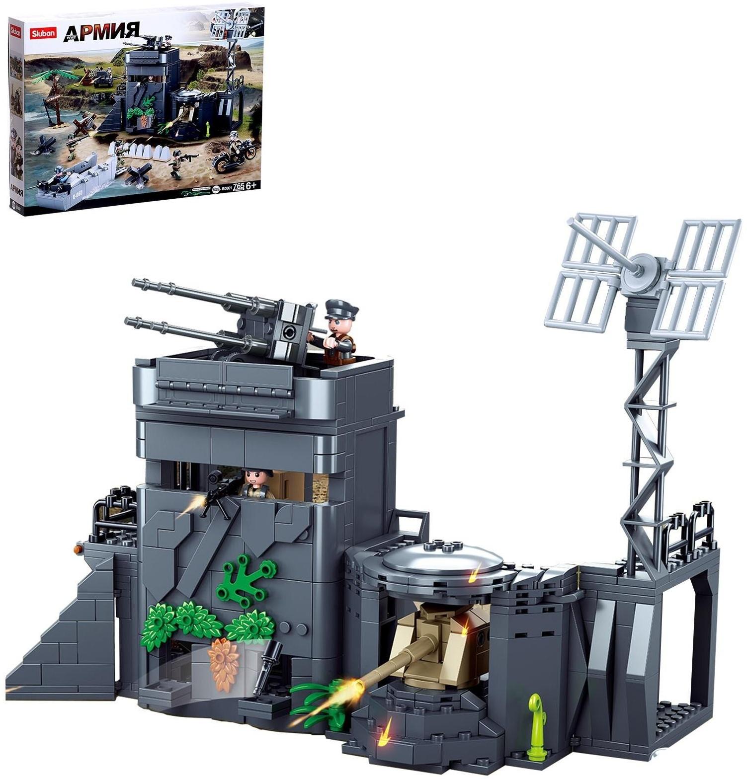 Конструктор Армия «Прибрежная база», 765 деталей