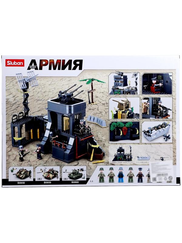 Конструктор Армия «Прибрежная база», 765 деталей
