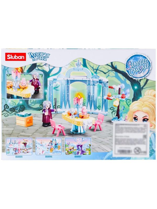 Конструктор Розовая Мечта «Зимние сказки», 107 деталей