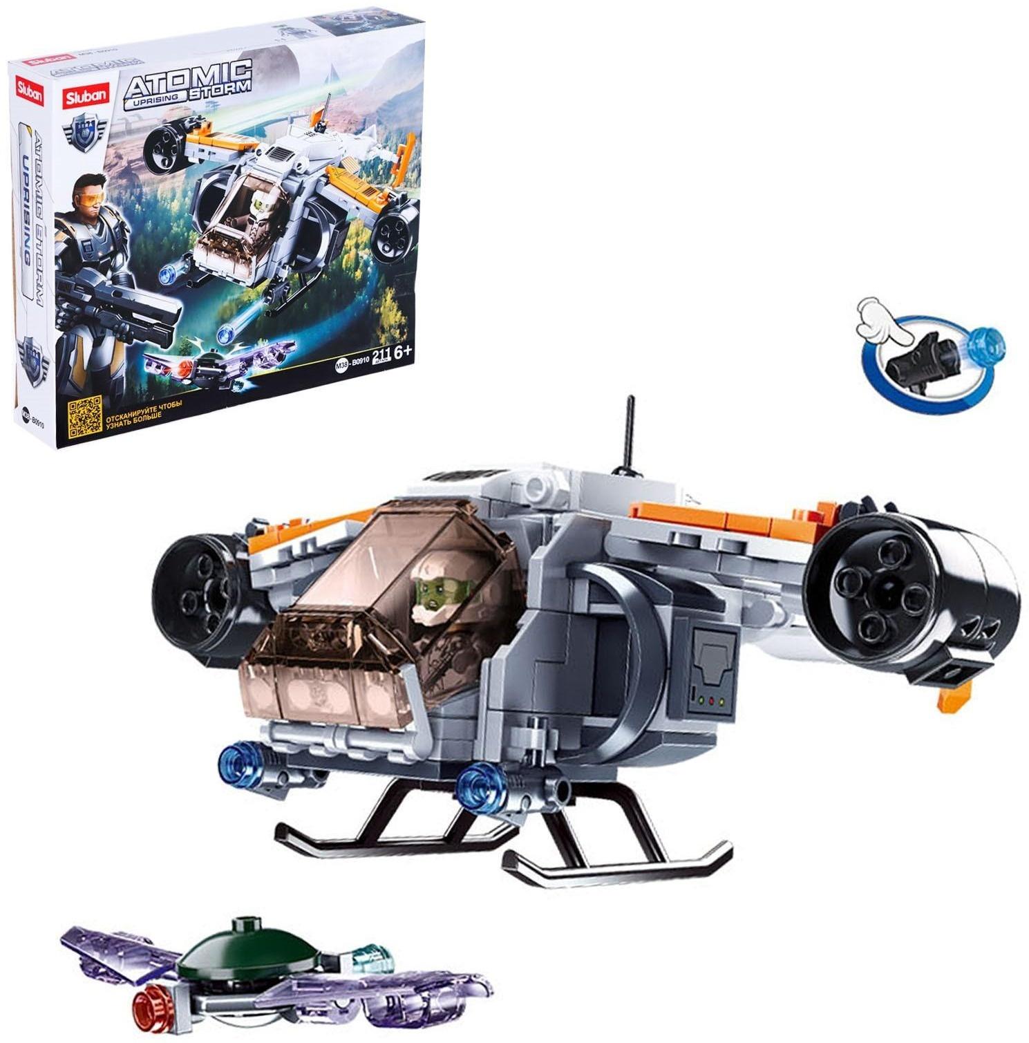 Конструктор Космические войны «Космолет», 211 деталей