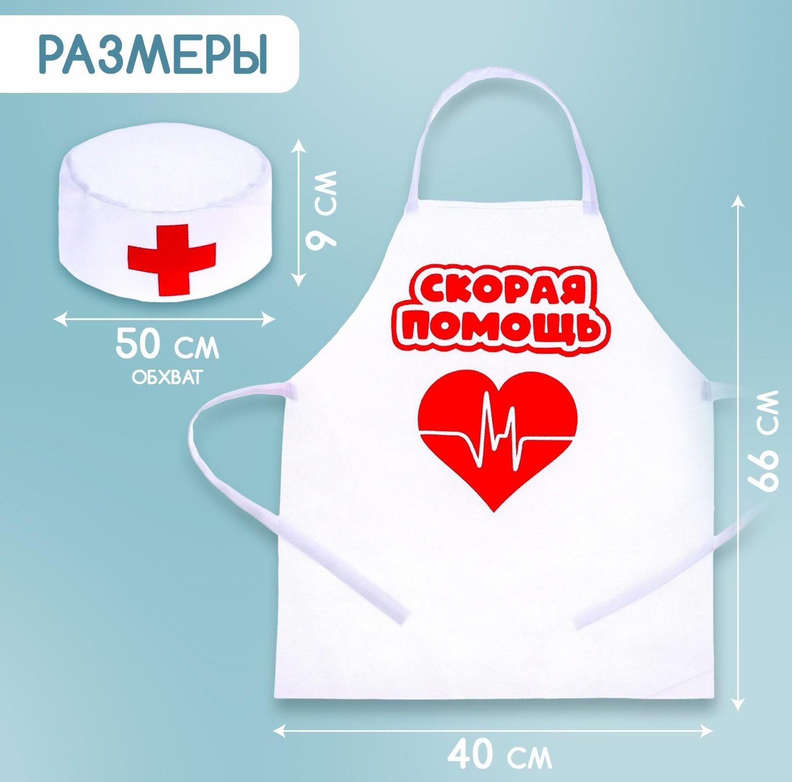 Набор «Доктор»