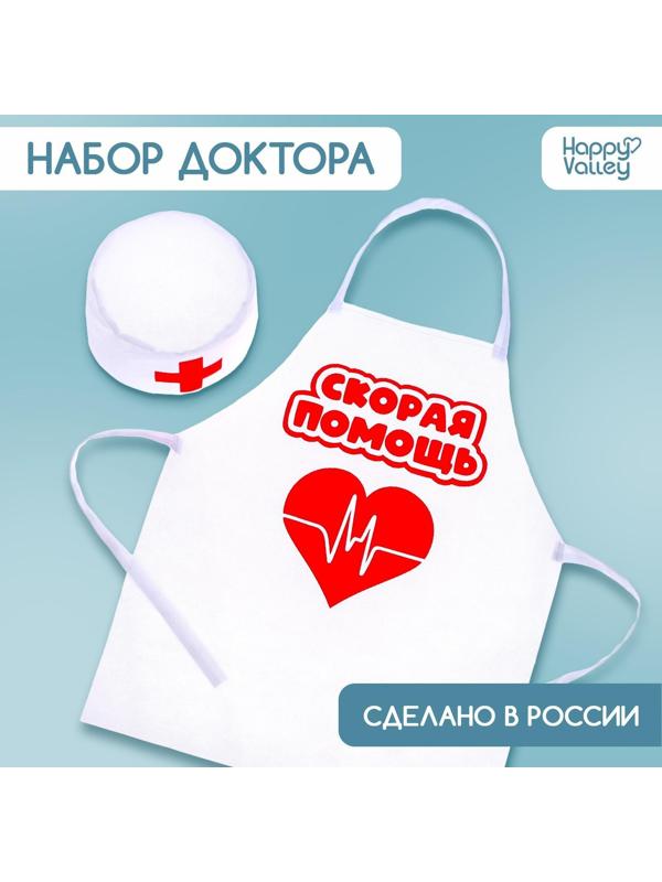 Набор «Доктор»