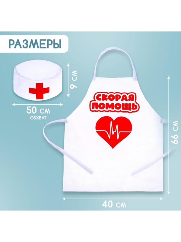 Набор «Доктор»