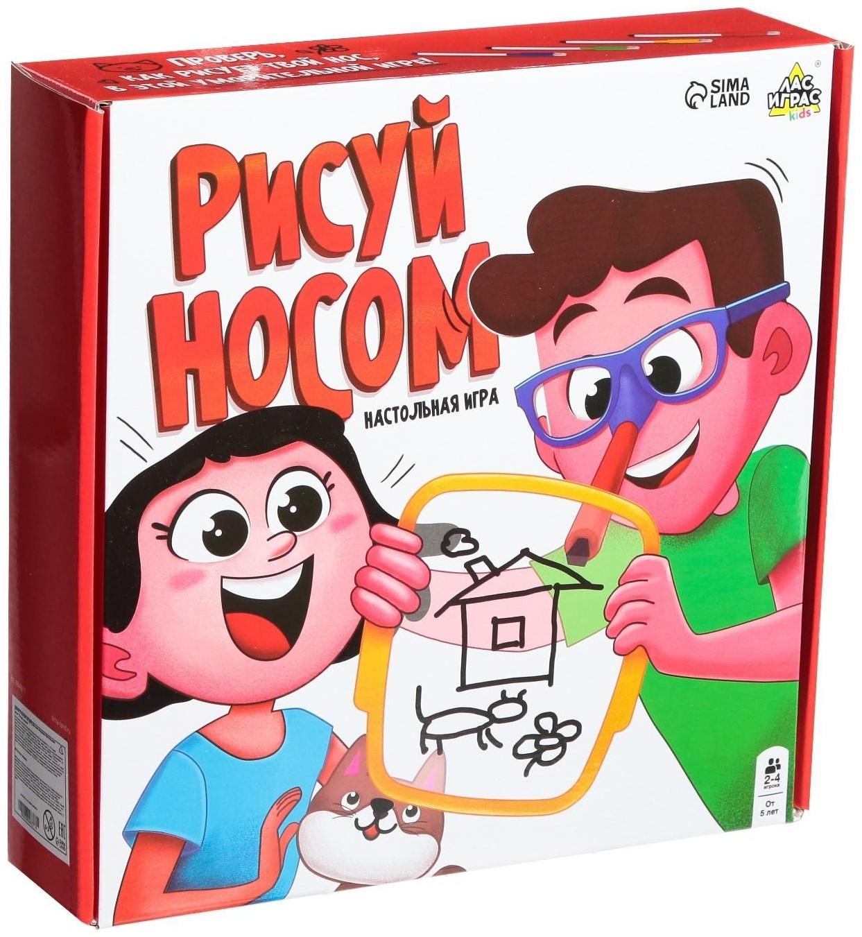 Настольная игра «Рисуй носом»