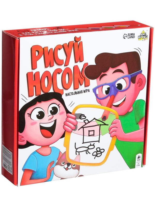 Настольная игра «Рисуй носом»