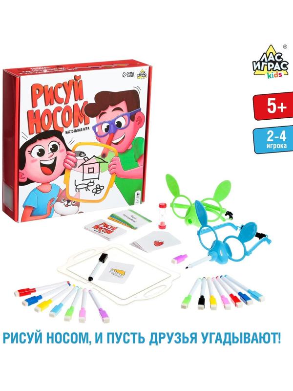 Настольная игра «Рисуй носом»