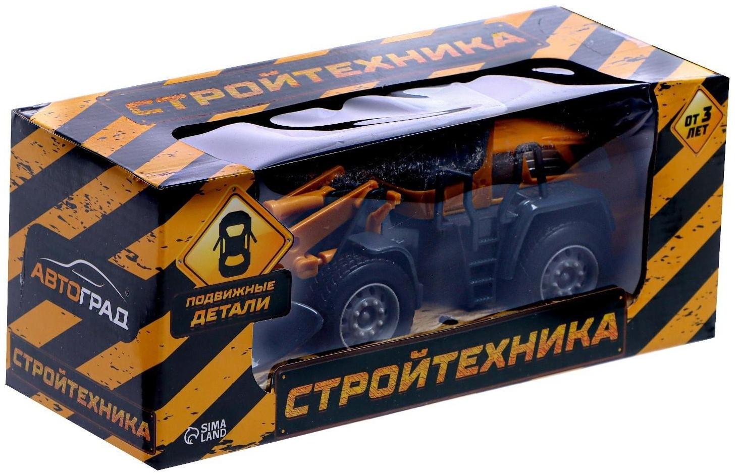 Погрузчик «Стройтехника», подвижные детали