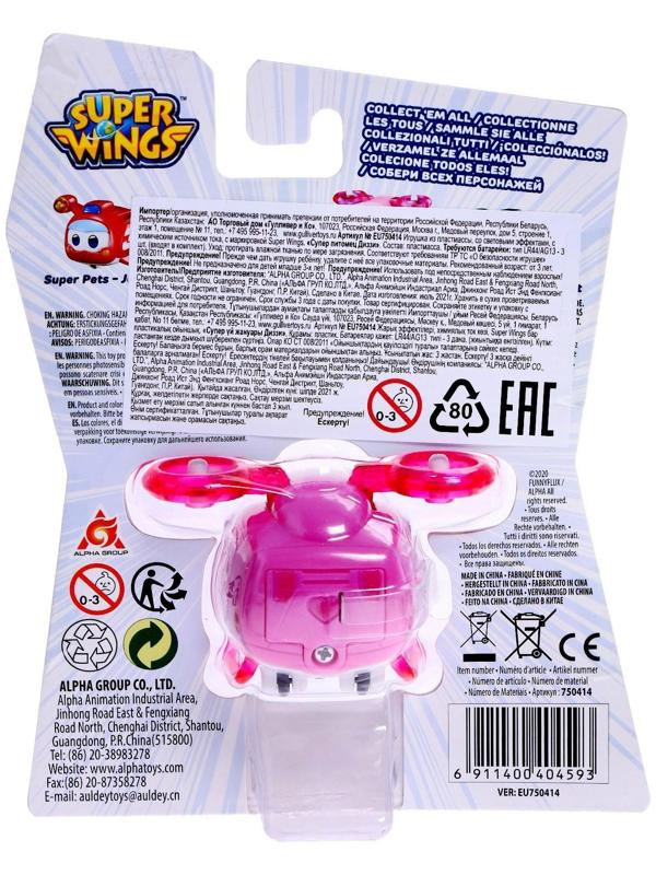 Трансформер «Супер питомец Диззи»