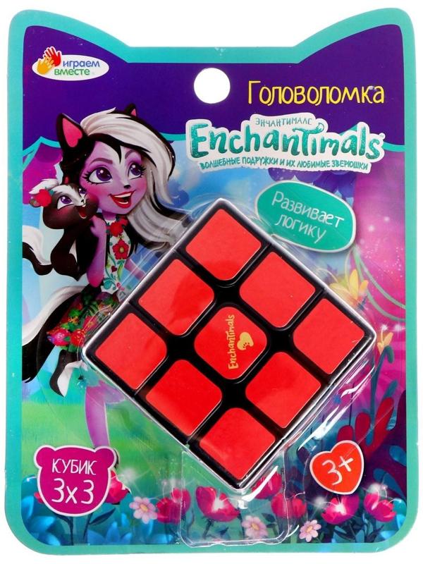 Логическая игра «Энчентималс» кубик 3×3 см, Играем вместе