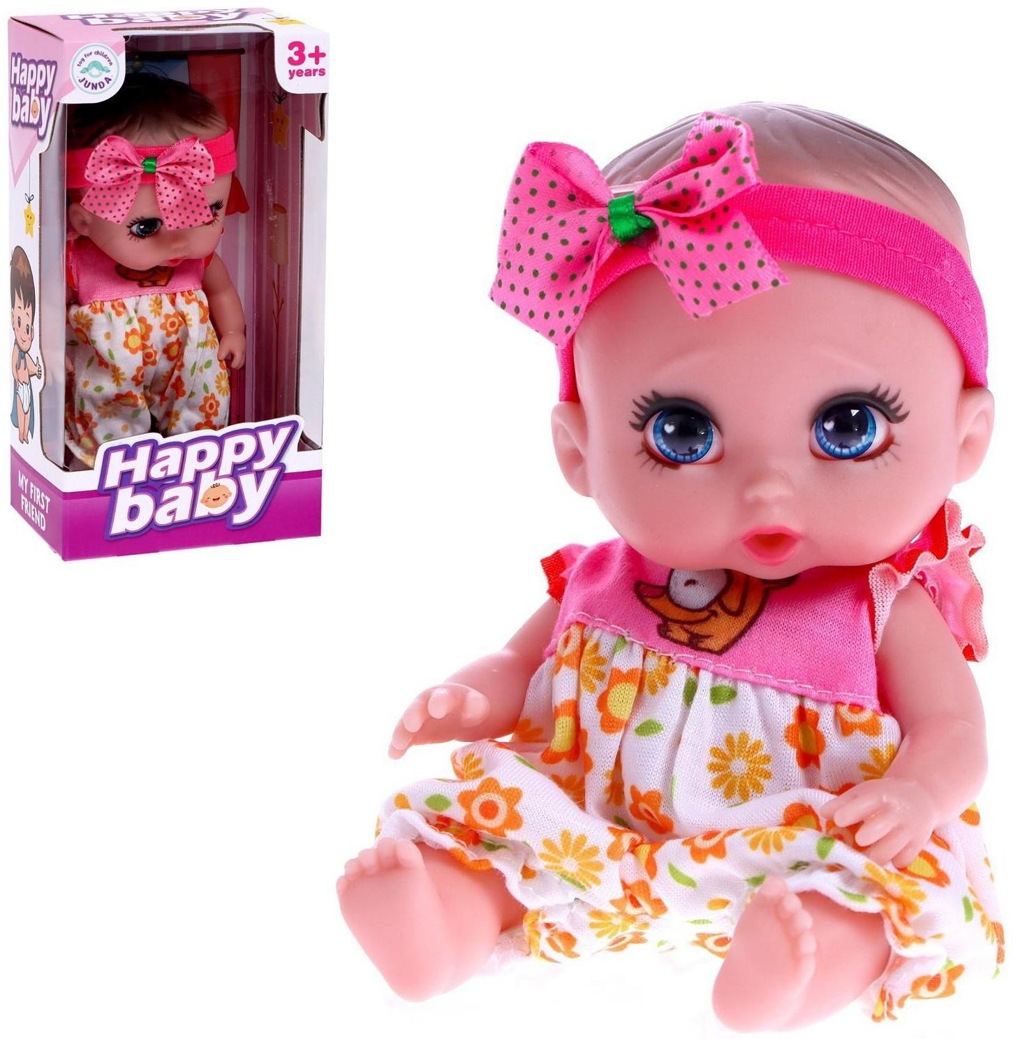 Пупс «Ляля» МИКС