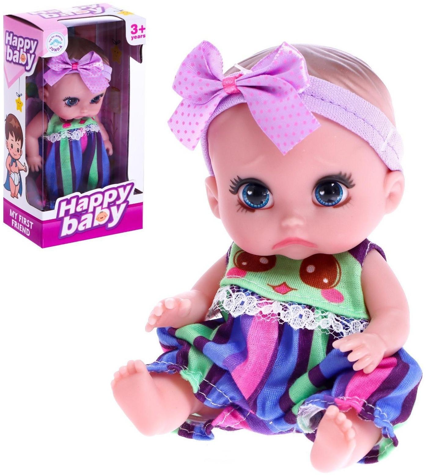 Пупс «Ляля» МИКС