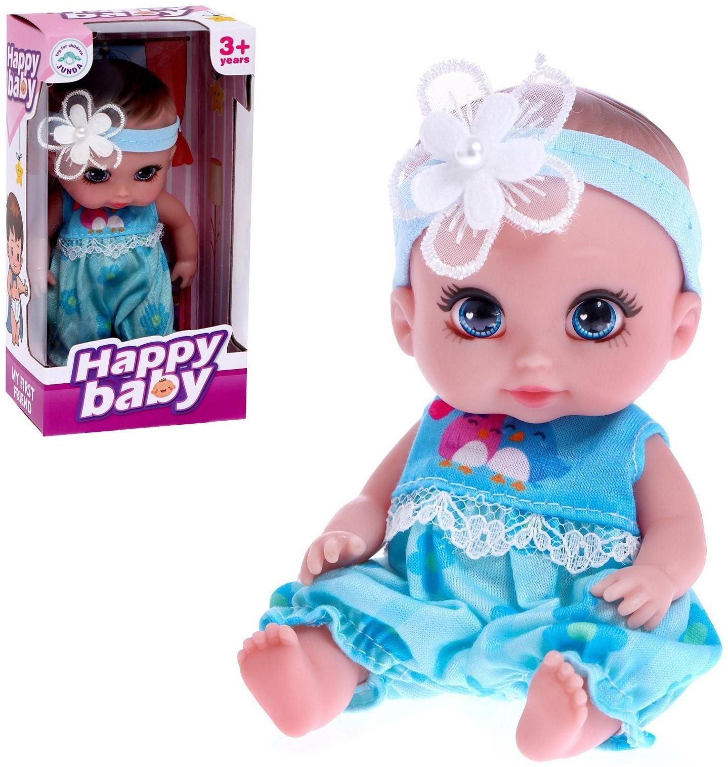 Пупс «Ляля» МИКС