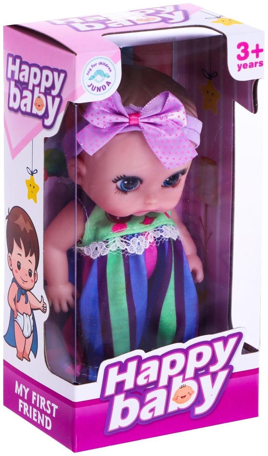 Пупс «Ляля» МИКС