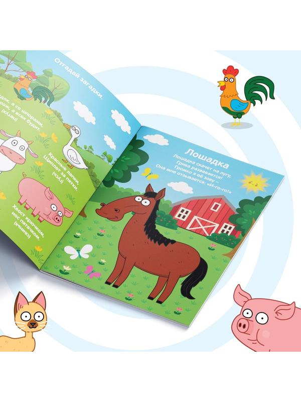 Набор обучающих книг «Учимся с Синим трактором», 4 шт. по 16 стр.