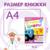 Обучающая книга «Синий трактор: Учим цифры», А5, 16 стр.