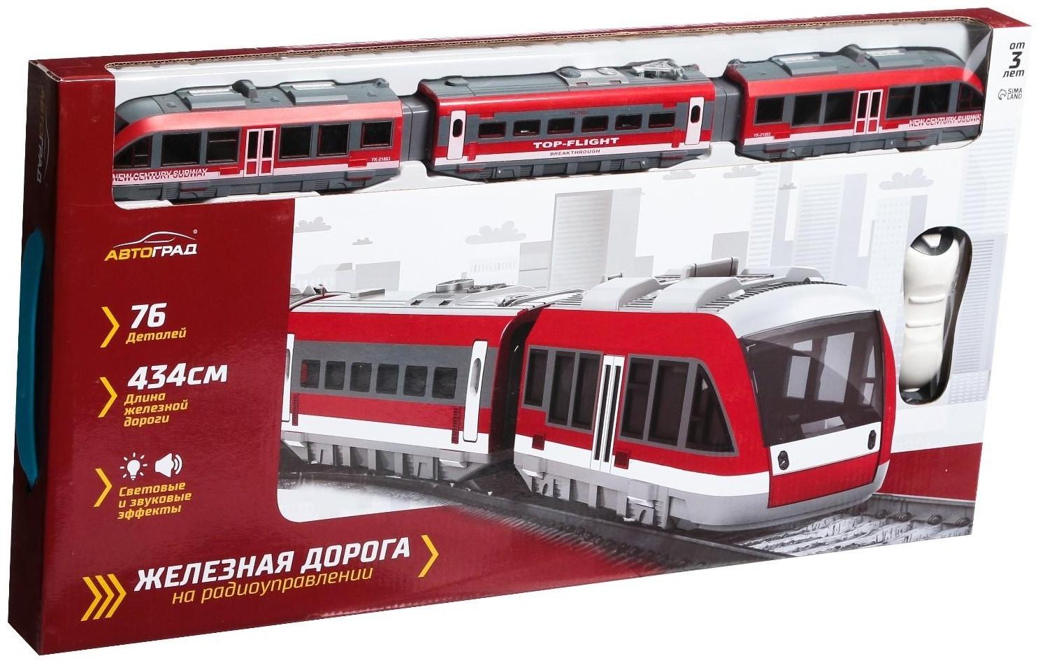 Железная дорога «Метро», радиоуправление, световые и звуковые эффекты