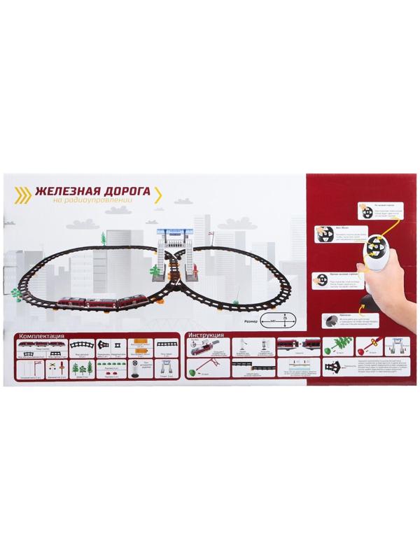 Железная дорога «Метро», радиоуправление, световые и звуковые эффекты