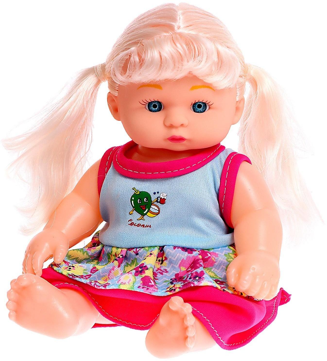 Пупс «Мой малыш» со звуком