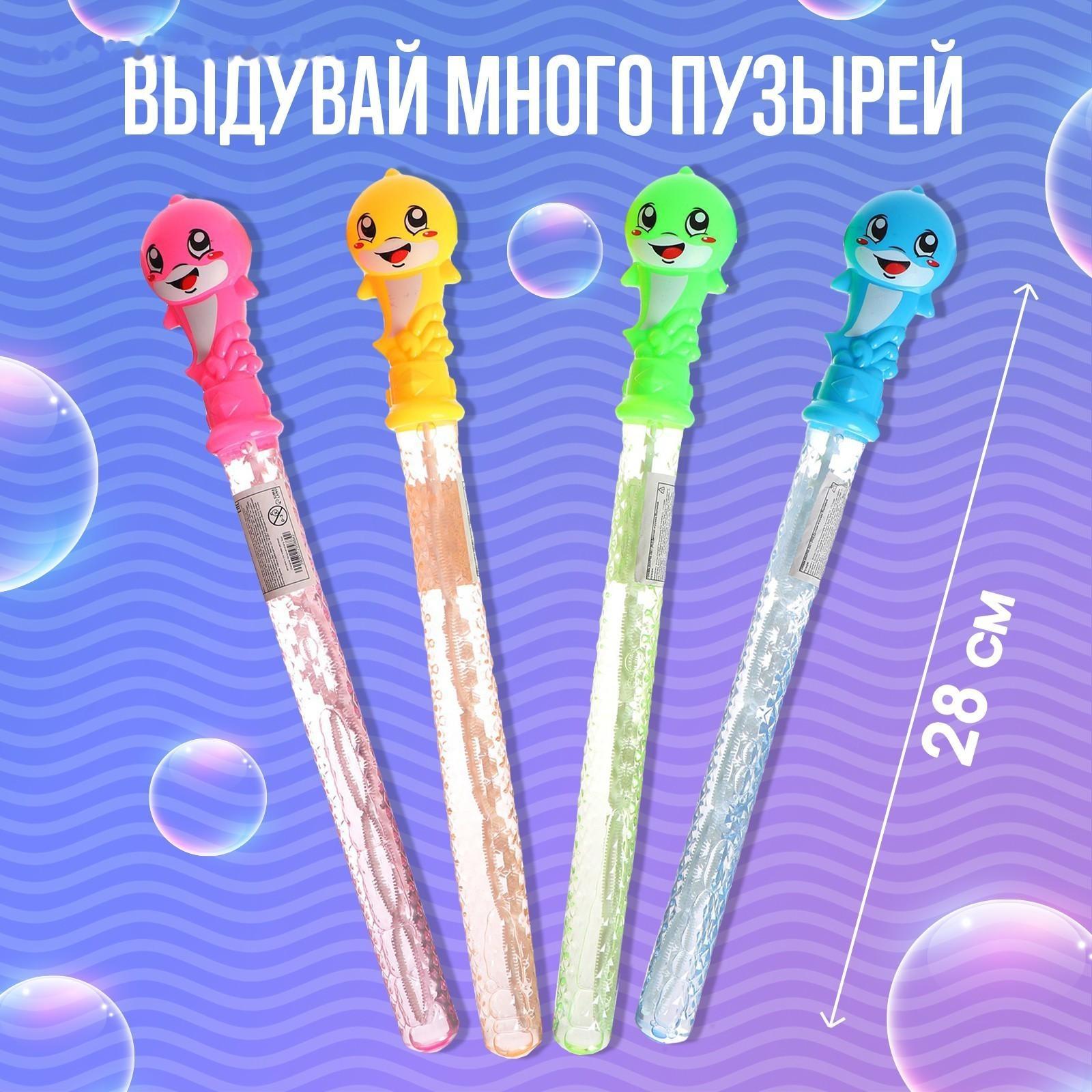 Мыльные пузыри, колба 28 см