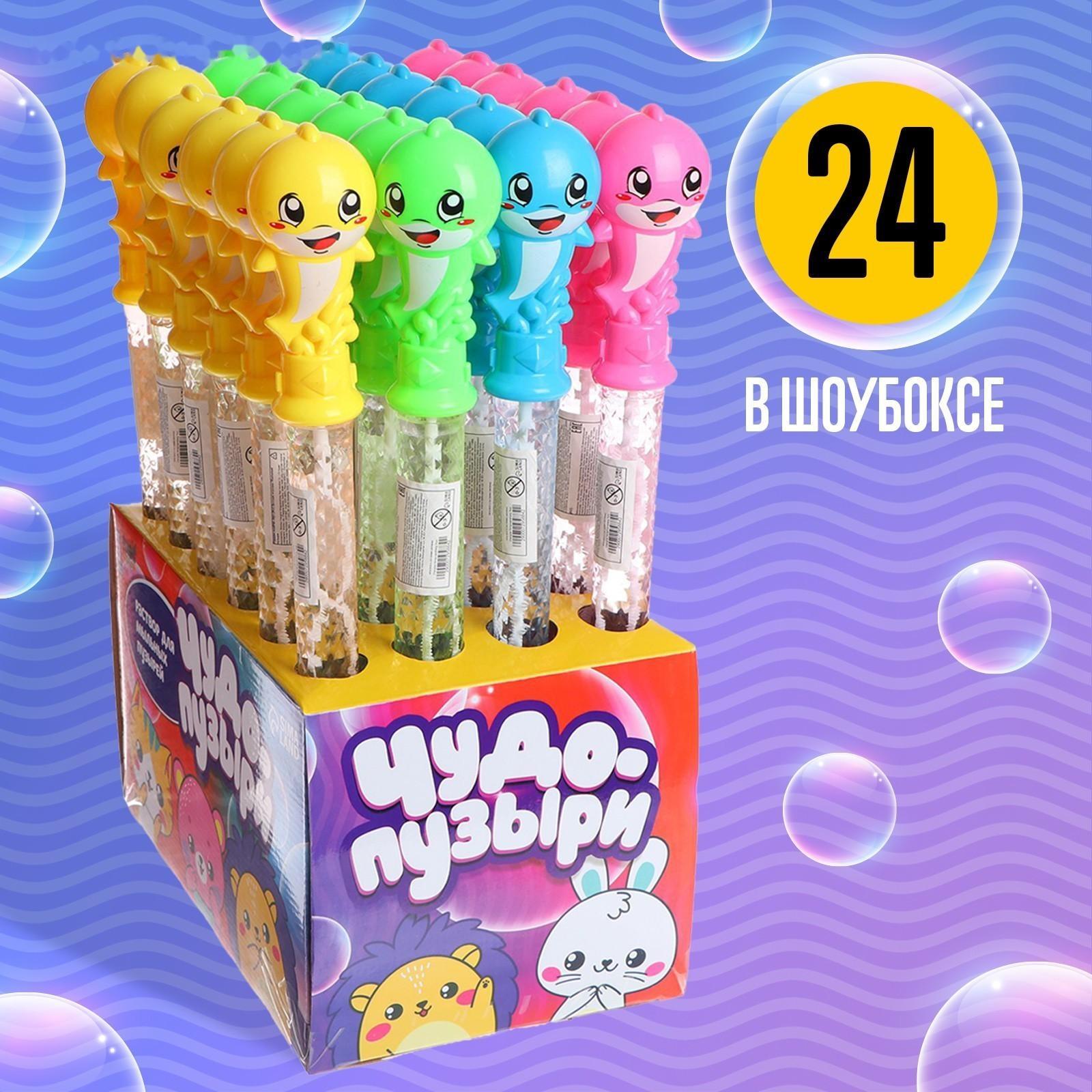 Мыльные пузыри, колба 28 см