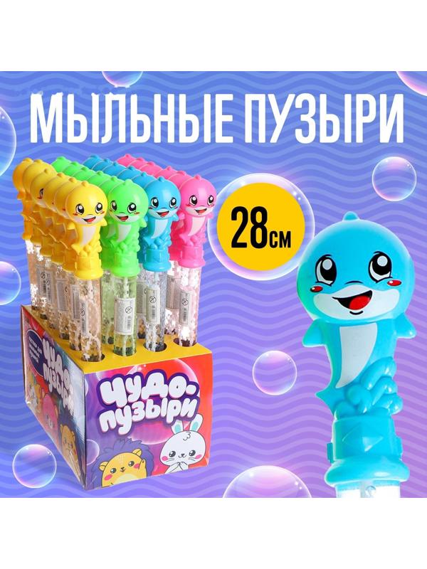 Мыльные пузыри, колба 28 см