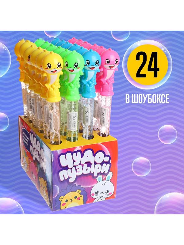 Мыльные пузыри, колба 28 см