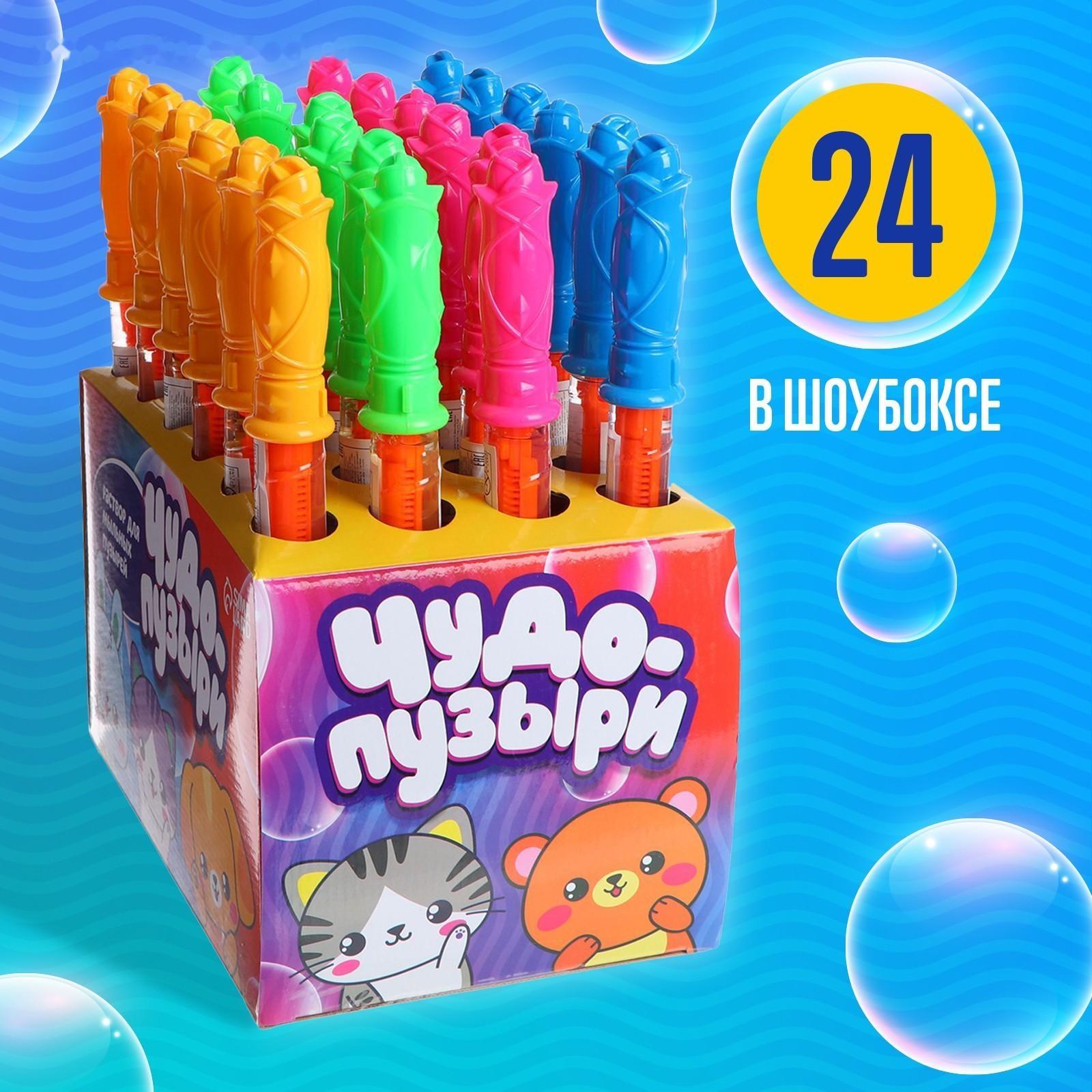 Гигантские мыльные пузыри, колба 36 см