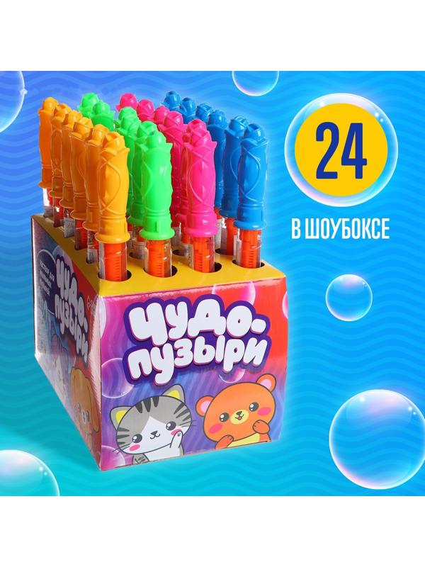 Гигантские мыльные пузыри, колба 36 см