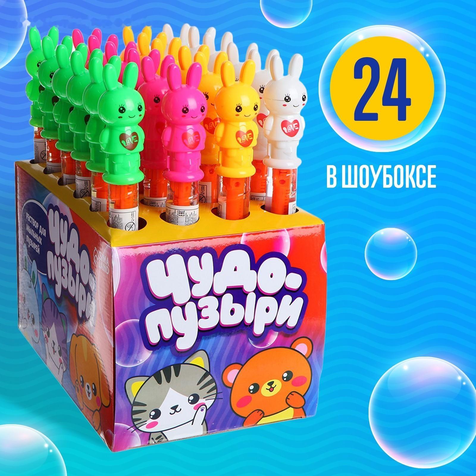 Гигантские мыльные пузыри, колба 36 см